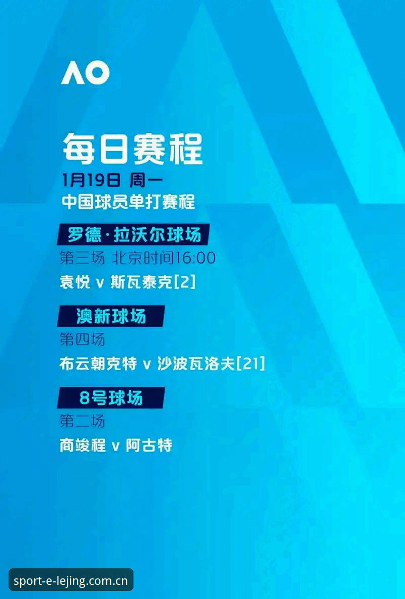 乐竞体育app使用指南 传统体育平台 vs 乐竞体育app:新世代竞技体验的全面对比指南